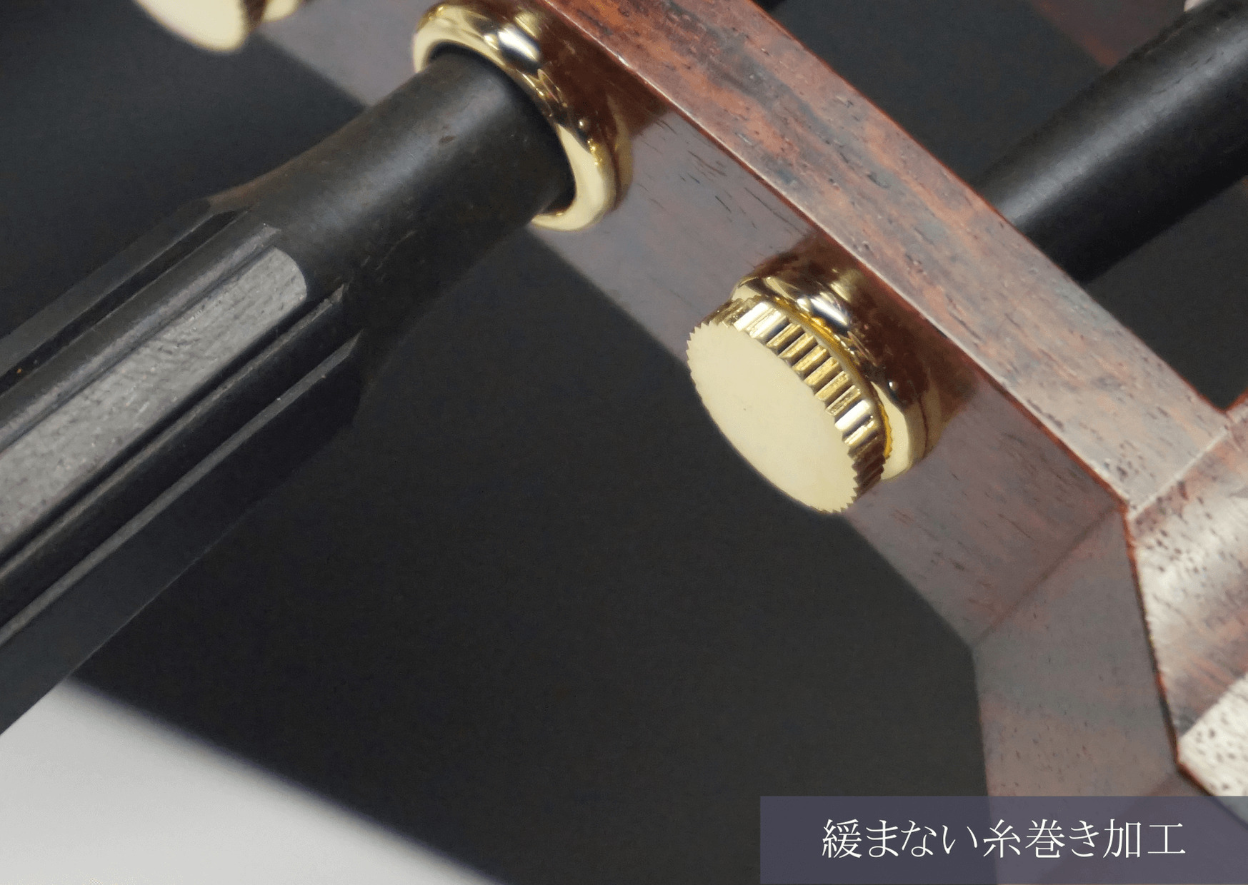 津軽三味線 花梨棹/三つ折り [東京和楽器製、受注販売] – 和楽器 